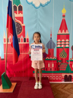 Воспитанница старшей группы Орехова Вероника приняла участие в муниципальном конкурсе художественного слова "Любовь моя - Россия" Воспитанница старшей группы Орехова Вероника приняла участие в муниципальном конкурсе художественного слова "Любовь моя - Россия".